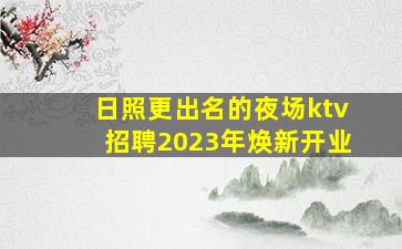 漳州酒吧招聘